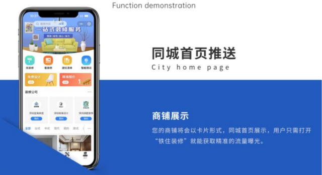 找装修公司上哪个网站? - 知乎