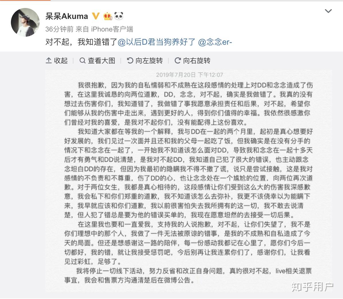 如何评价歌手cv呆呆akuma