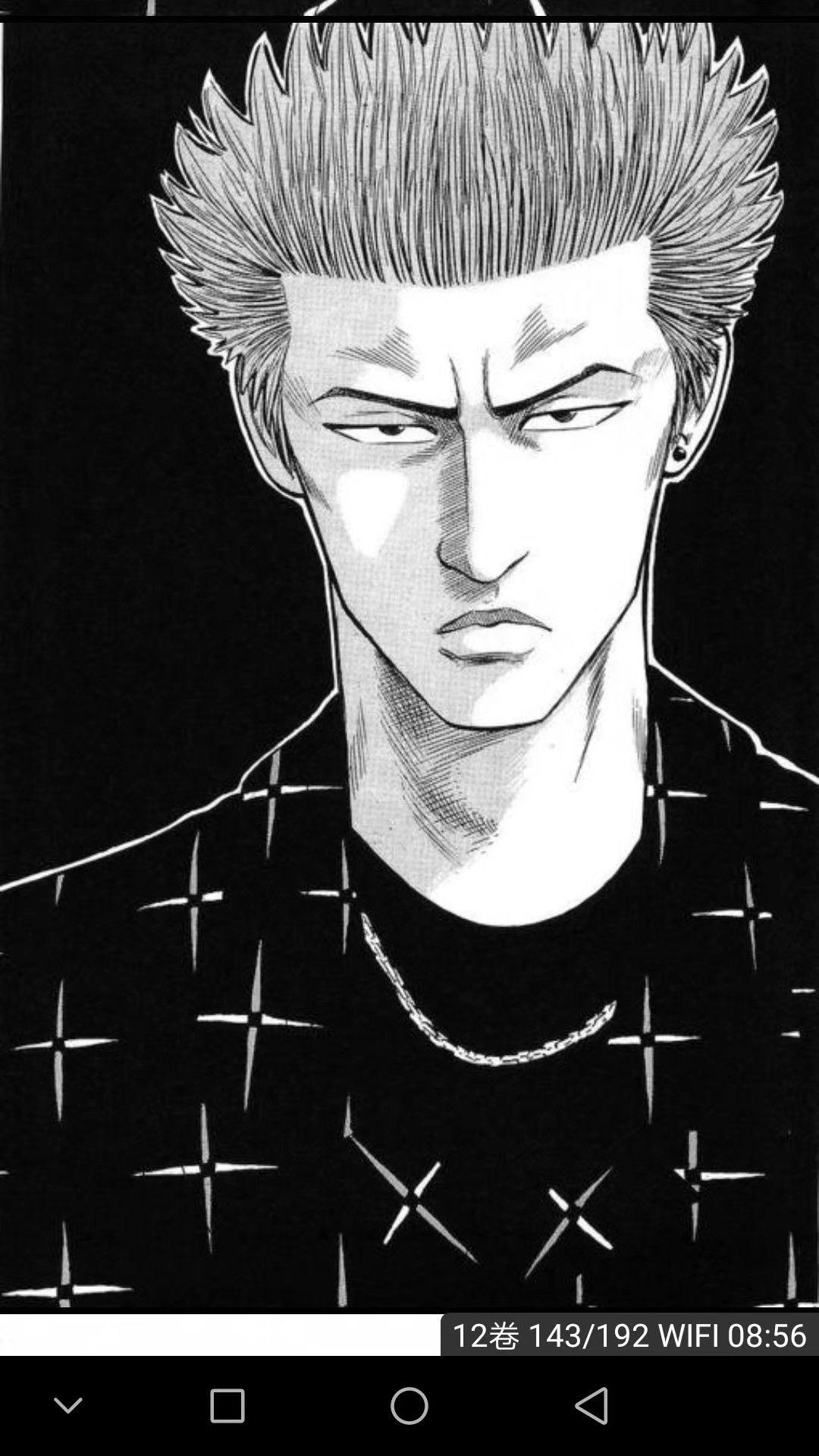 大家对《热血高校》(漫画)怎么看? - 知乎