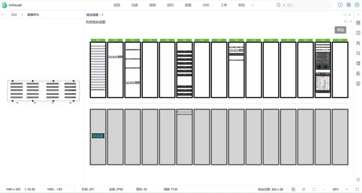 机柜布置图怎么画图片