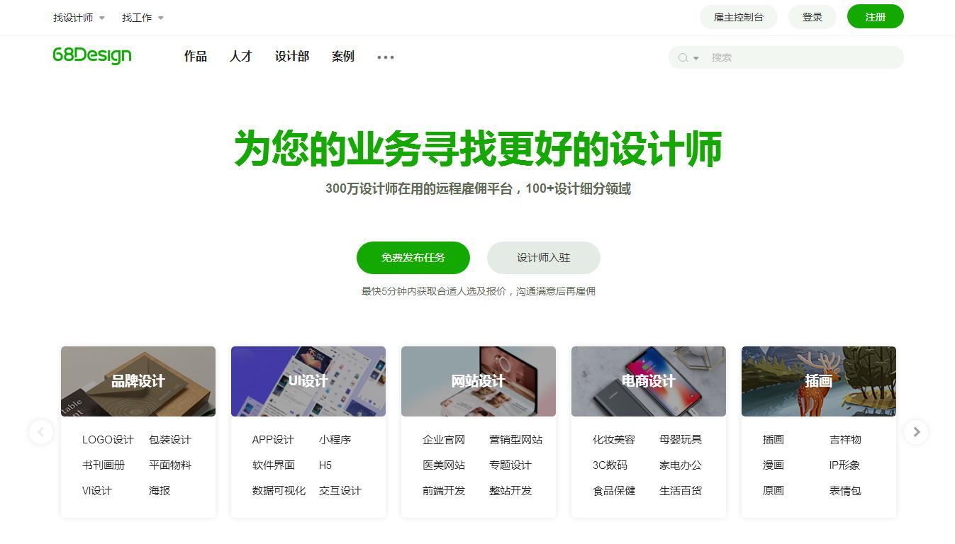 平面设计接单：把握行业趋势与发展机遇