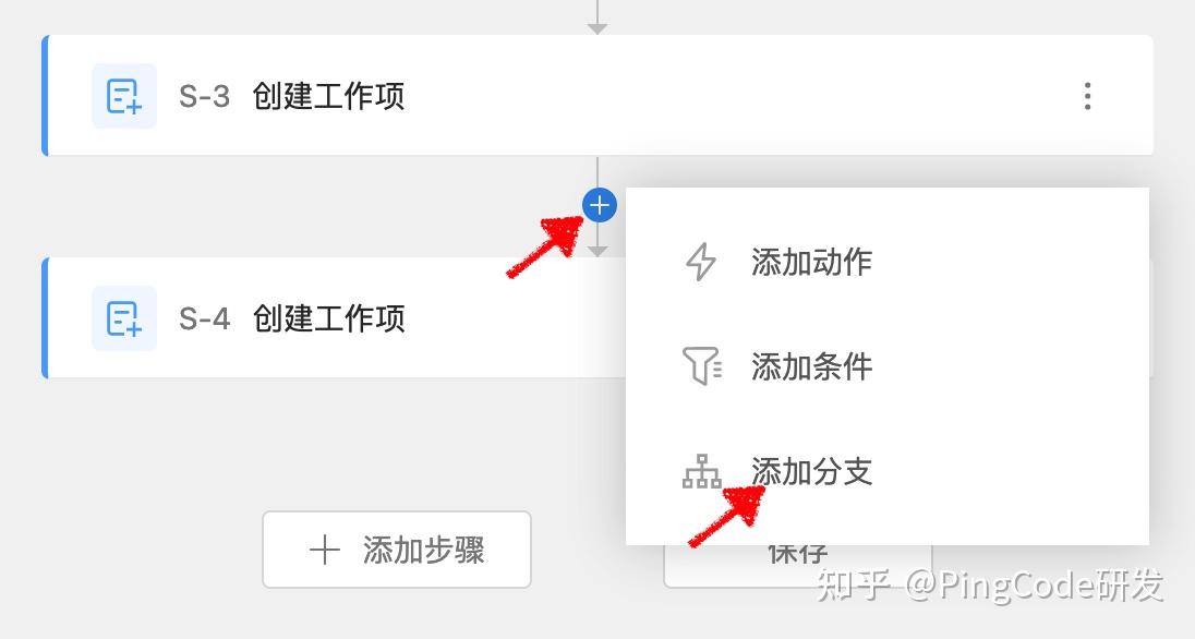 5分钟带你玩转PingCode Flow - 知乎