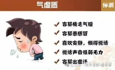 中医上的气虚、气滞、血虚、血瘀各是什么、表现、相互关系和疗法 - 知乎