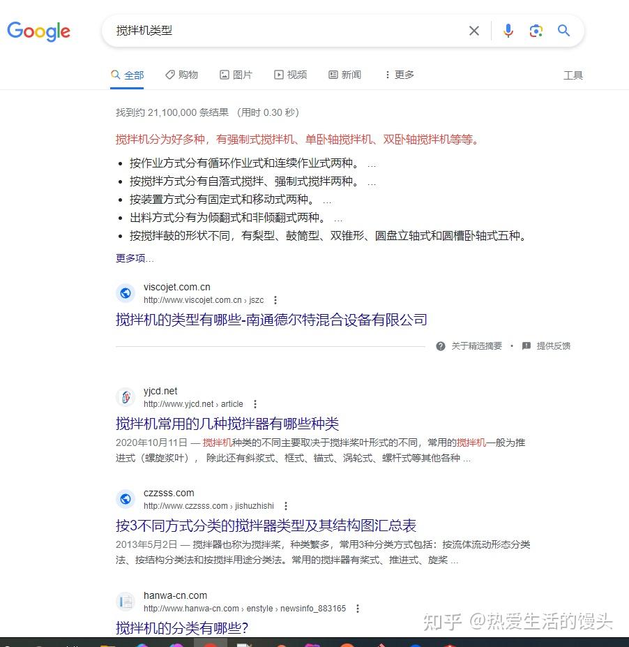 百度搜索引擎不可用=百度搜索不能用怎么回事