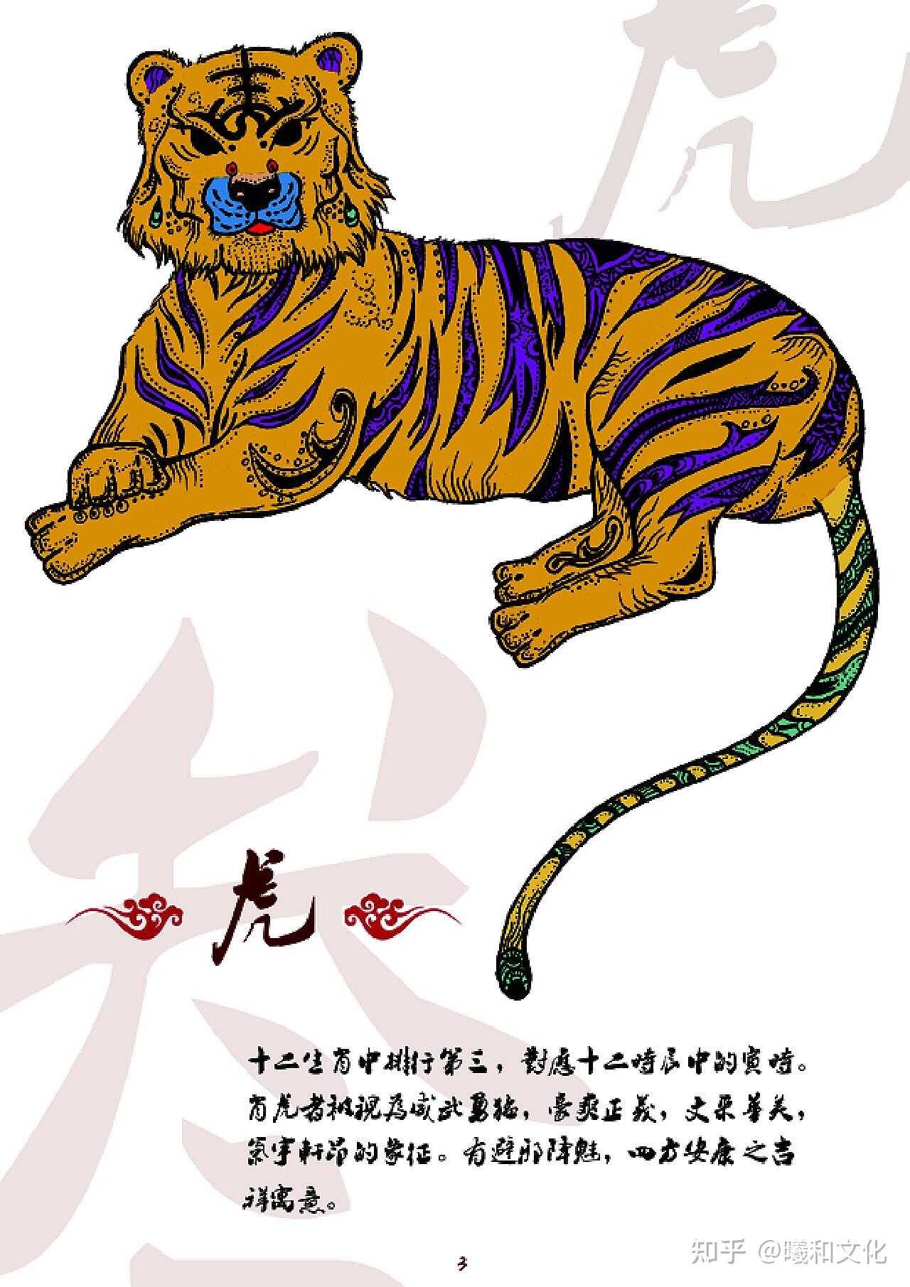 一九年什么生肖运势好啊(二0一九年属什么生肖)