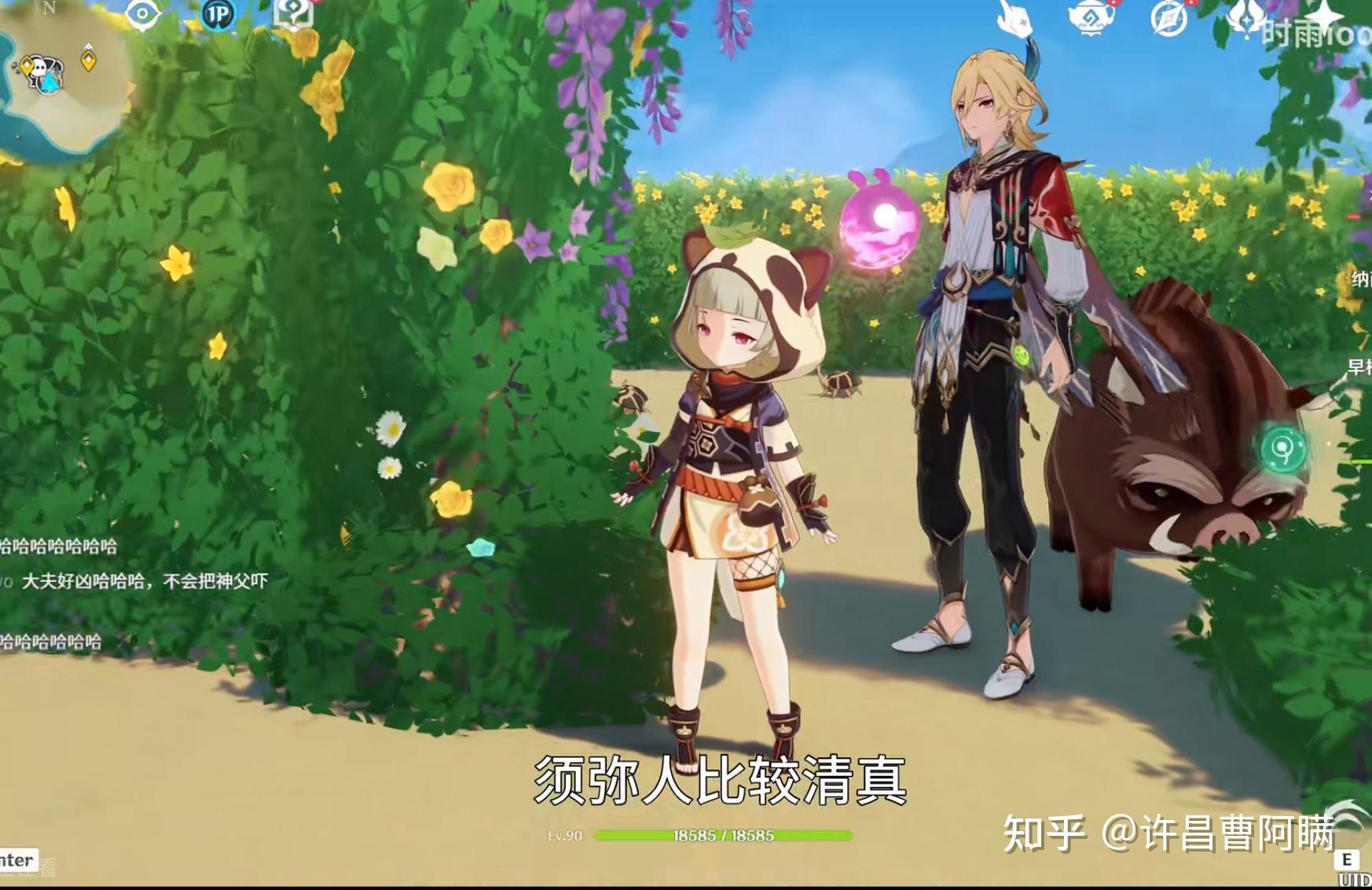 原神B站服务器和官方服务器_原神b站服务器和官方服务器区别 原神B站服务器和官方服务器_原神b站服务器和官方服务器区别「原神b站服和官方服的区别」 行业资讯