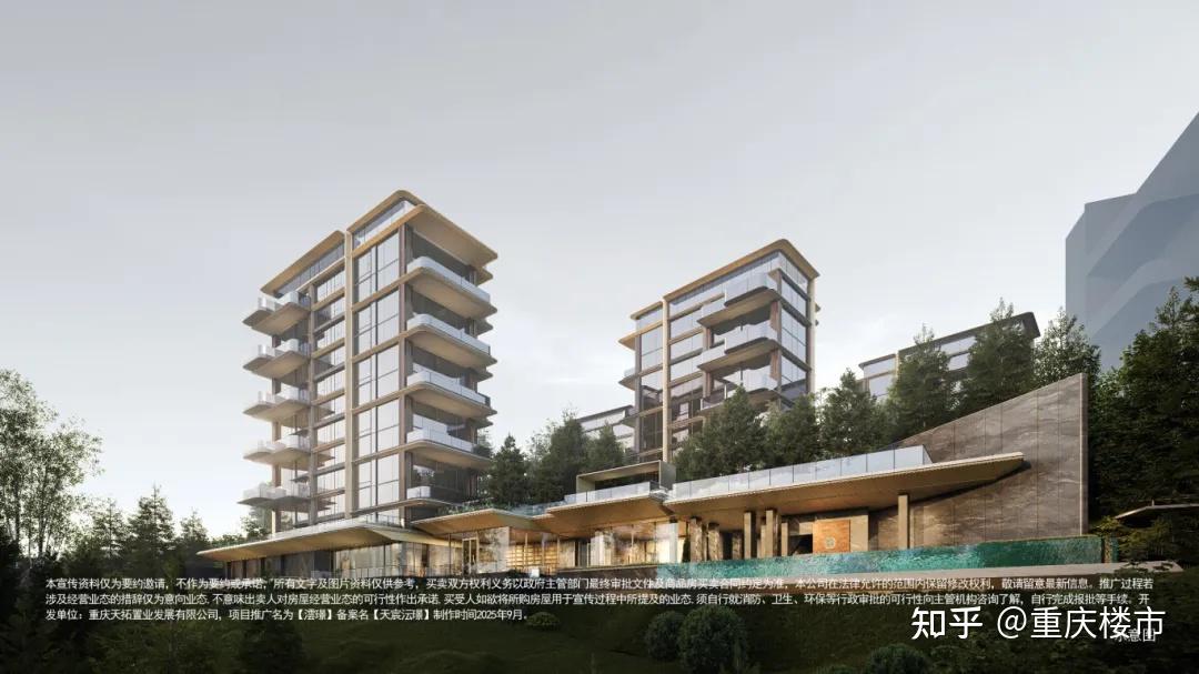 渝13条之后,重庆高端住宅的「新标准」全新出炉 - 知乎