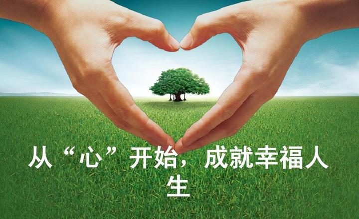 婚姻就是你的运,好的婚姻才会好的人生 - 知乎