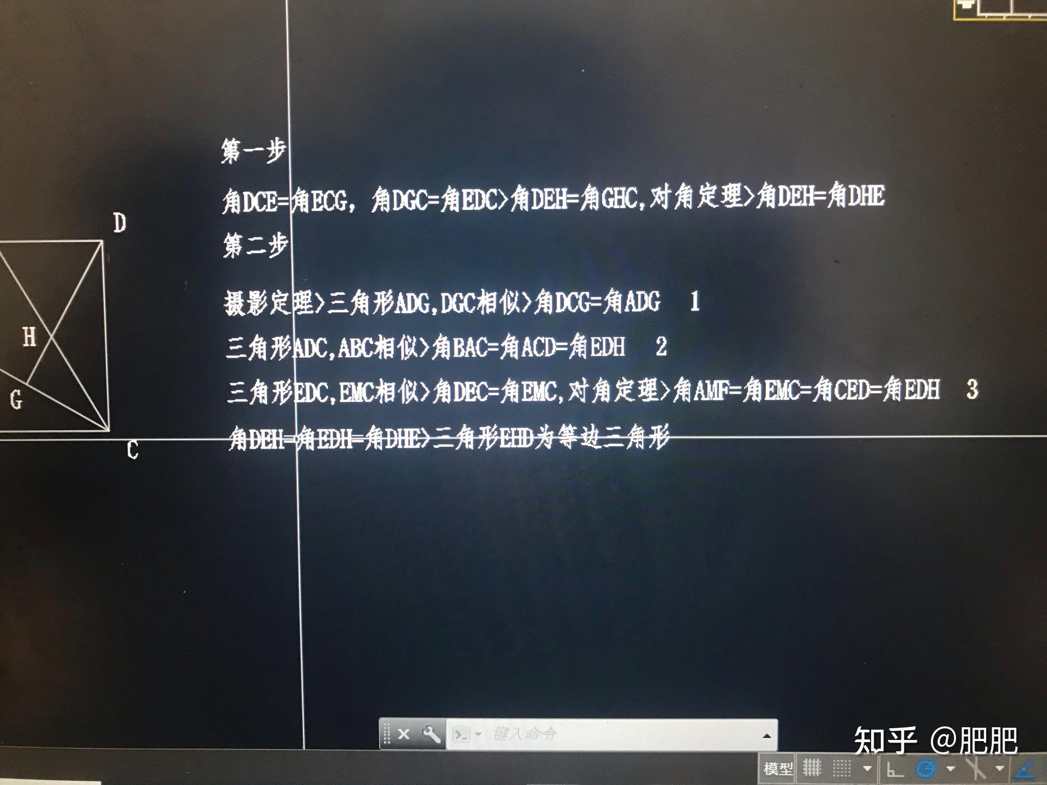 请问这题第一问怎么解? - 知乎