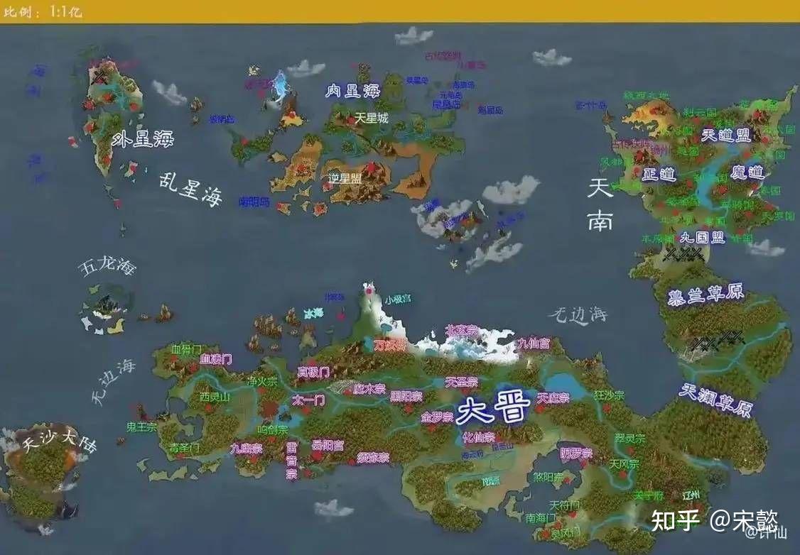 凡人修仙传人界篇）有没有全篇地图？ 知乎 