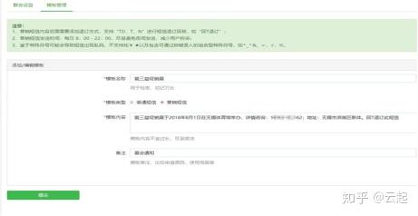 免费网络短信有必要开吗知乎 免费网络短信有必要开吗知乎
