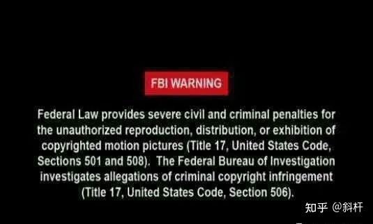 看电影时经常出现的字幕「fbi warning」是什么意思? - 知乎