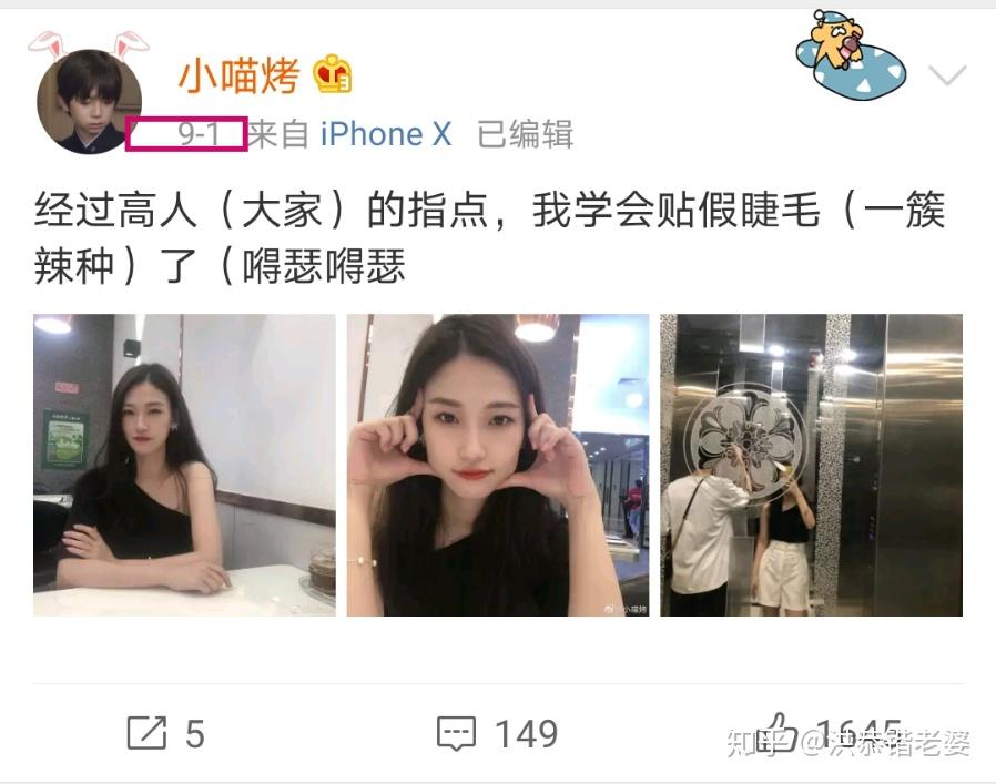 徐大虾为什么和女朋友分手了