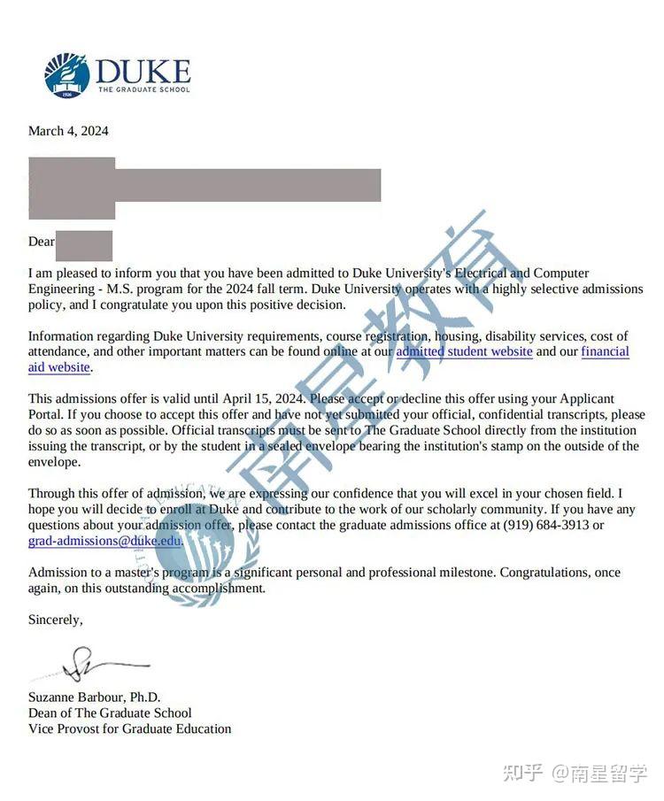 985通信专业本科硕士留学申请到杜克大学电子计算机工程硕士offer
