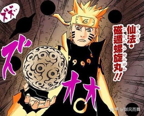 请问火影忍者一共有多少种遁术