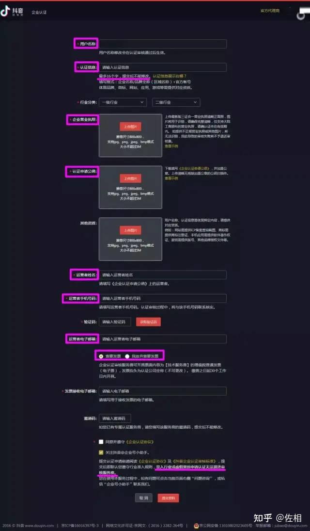 虚拟手机号抖音注册有风险吗知乎 虚拟手机号抖音注册有风险吗知乎
