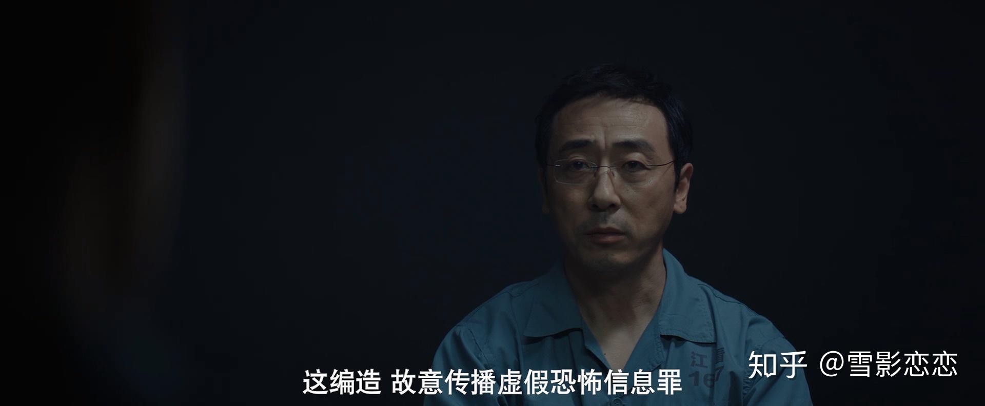 沉默的真相中张超的行为是否要被判刑