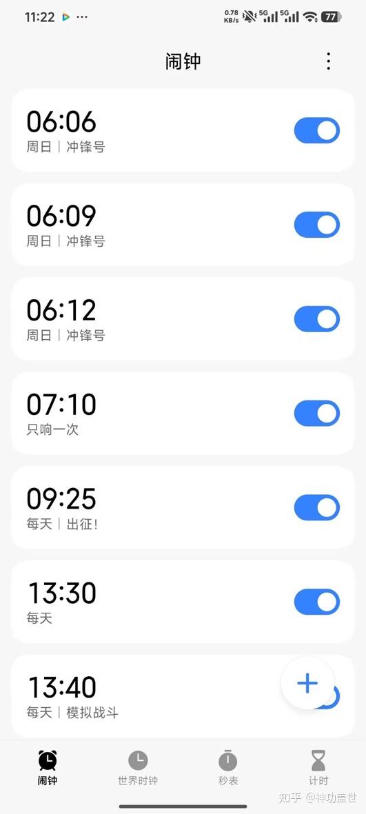 经验贴图片