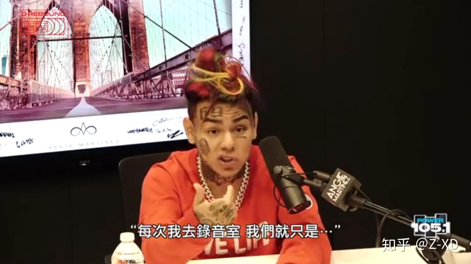 如何评价美国血帮说唱歌手6ix9ine