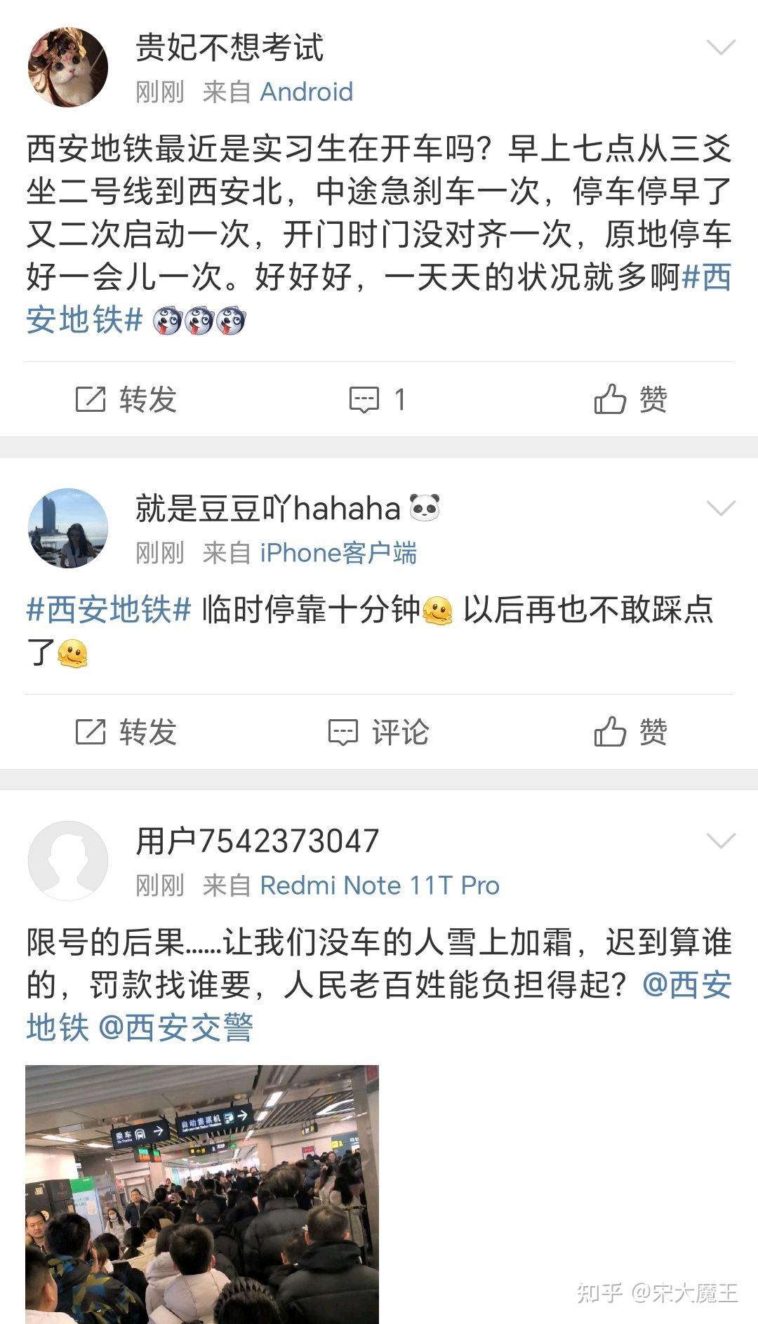 限行如何看(限行车辆怎么看)