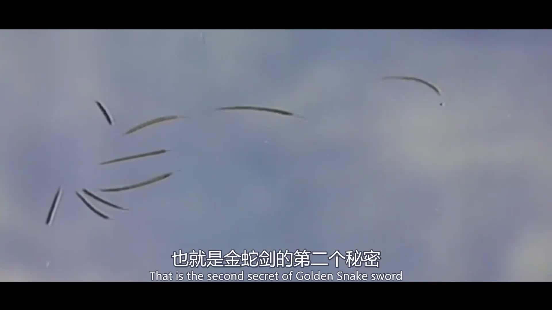 一部27年前的武侠电影金蛇剑号称武林最强却输给了一把破剑