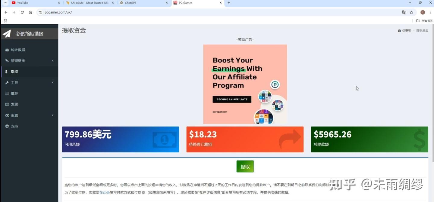 我靠“偷”YouTube爆款月入5000+！纯搬运+AI洗稿，提现门槛低到哭（附保姆级拆解） - 知乎