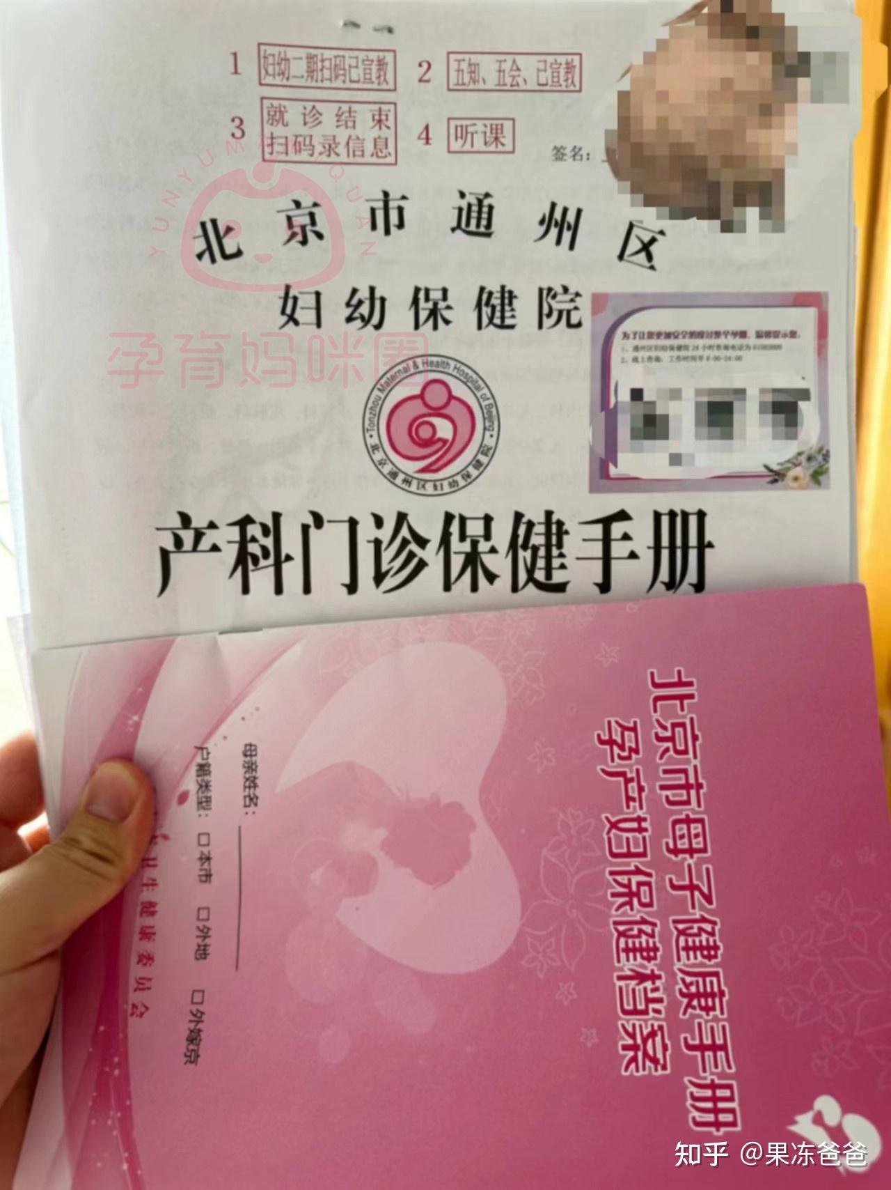 北京友誼醫院、代幫掛號，服務好速度快中醫科的簡單介紹